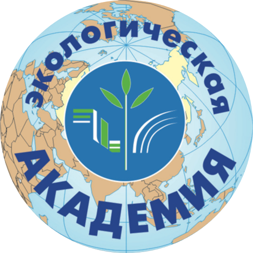 Экологическая Академия цветной логотип земной шар программа 1 обучение по обращению отходам 1-4 класса