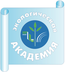 Программа по экологической безопасности для специалистов логотип зеленый с синим эмблема Экологической-Академии в центре